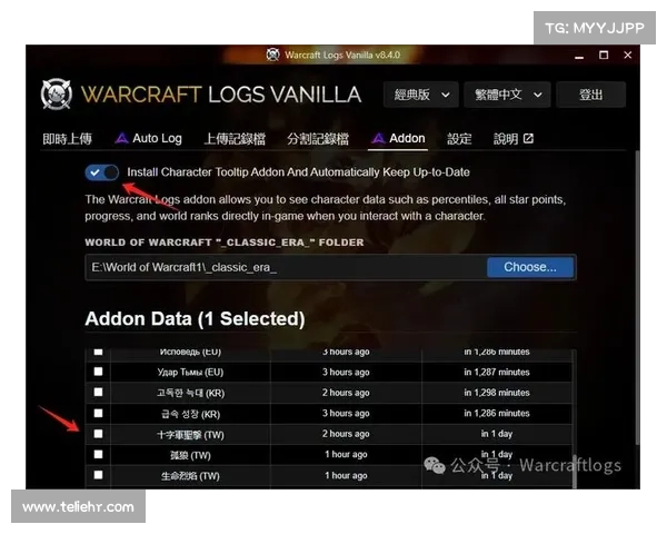 魔兽世界治疗WCL高分攻略